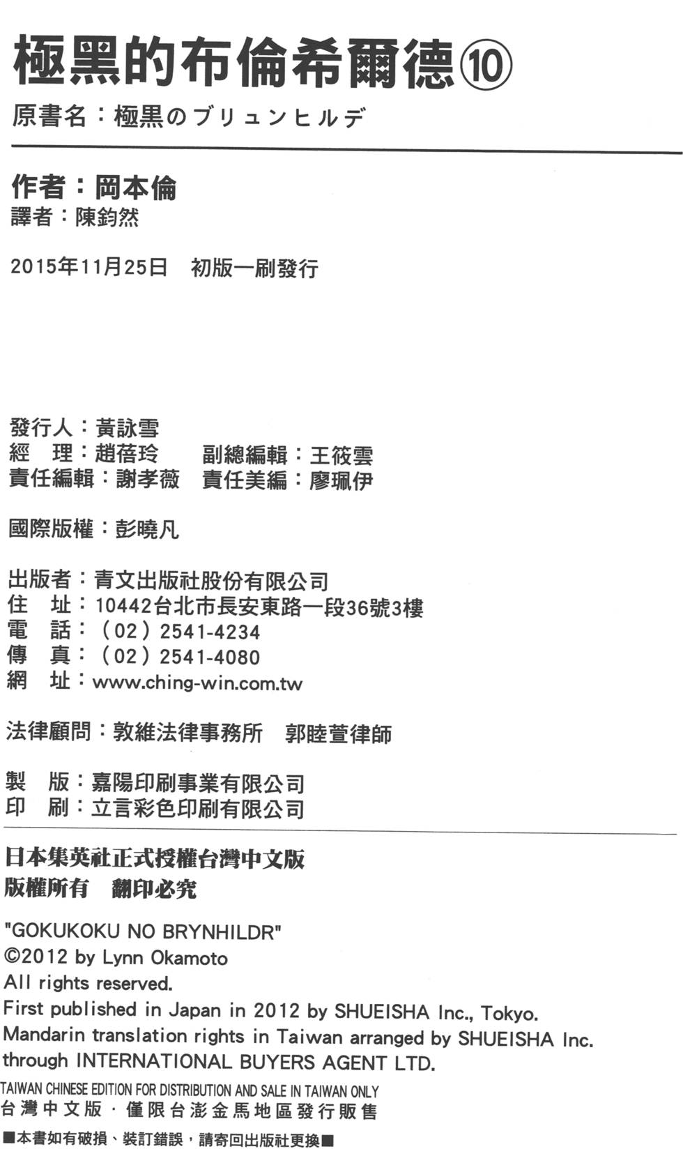 第191页