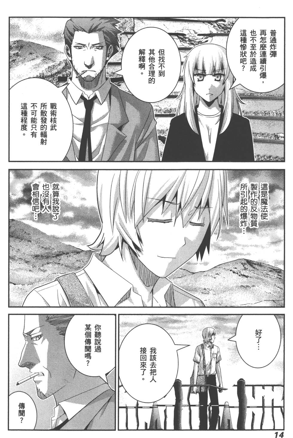 第14页