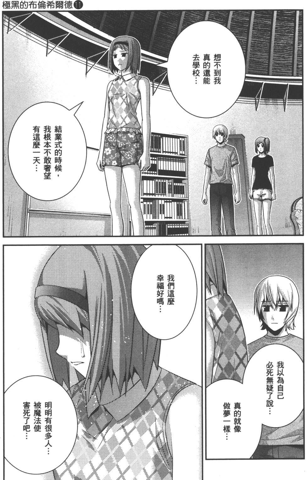 第27页