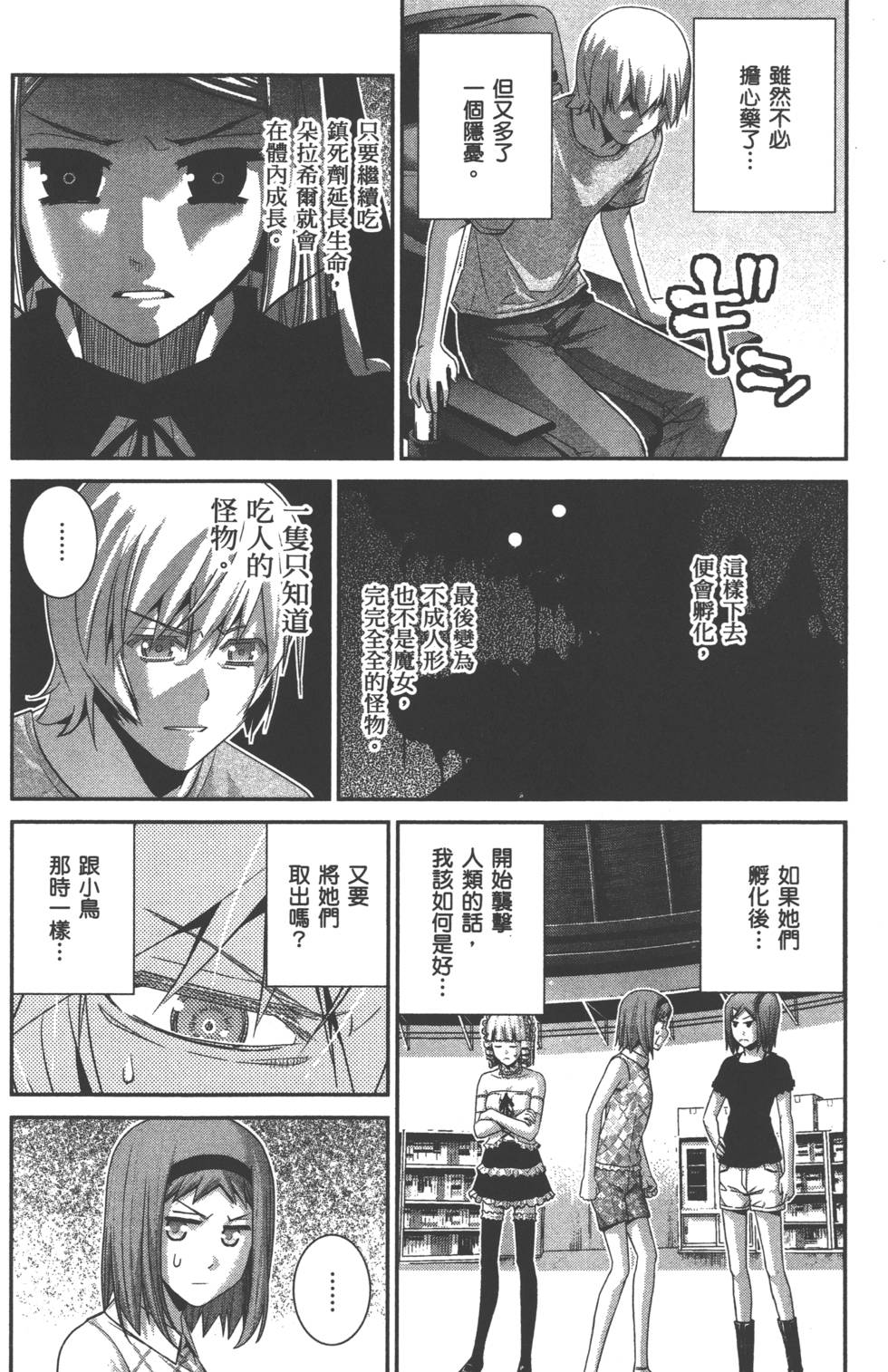 第32页
