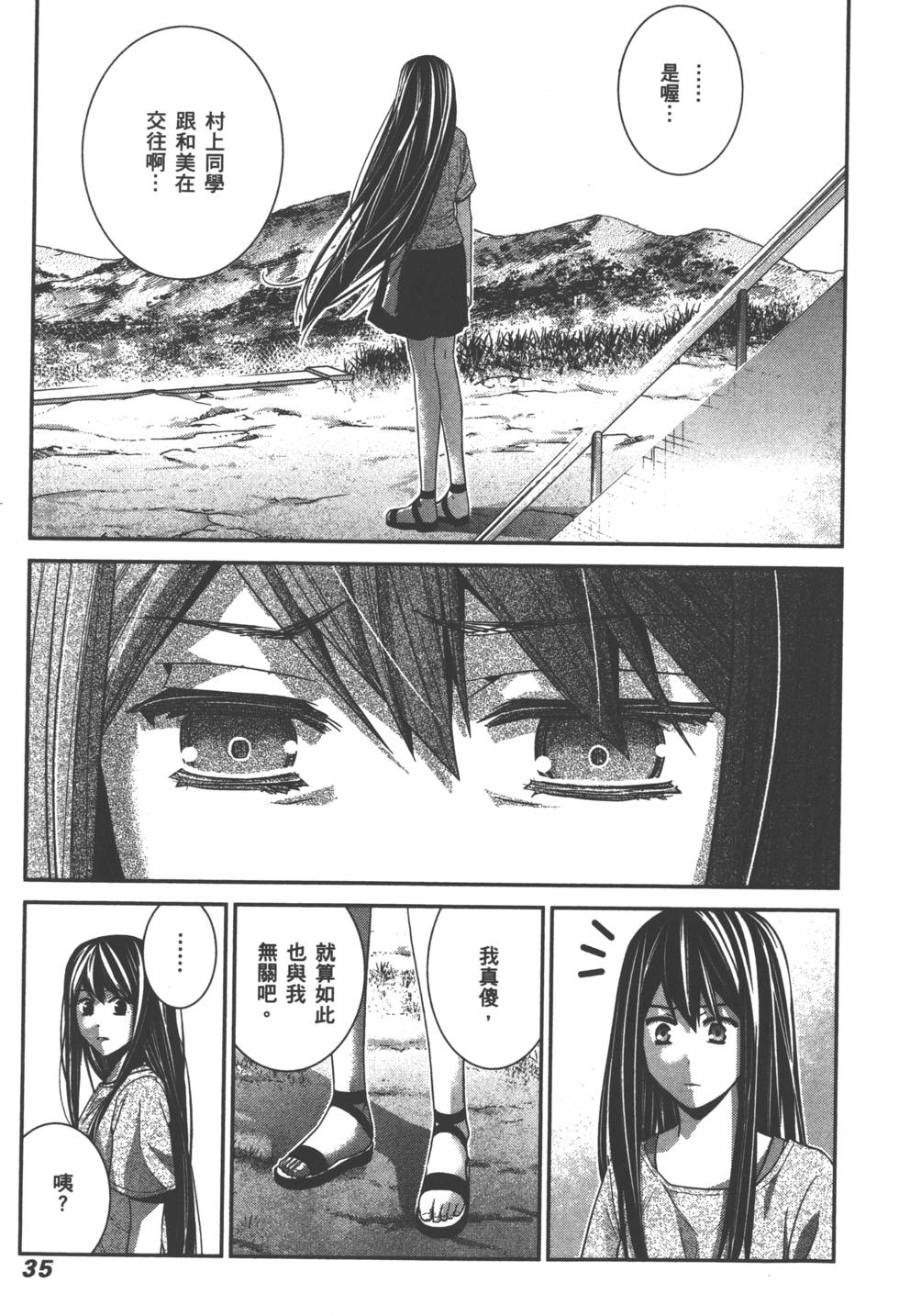 第35页