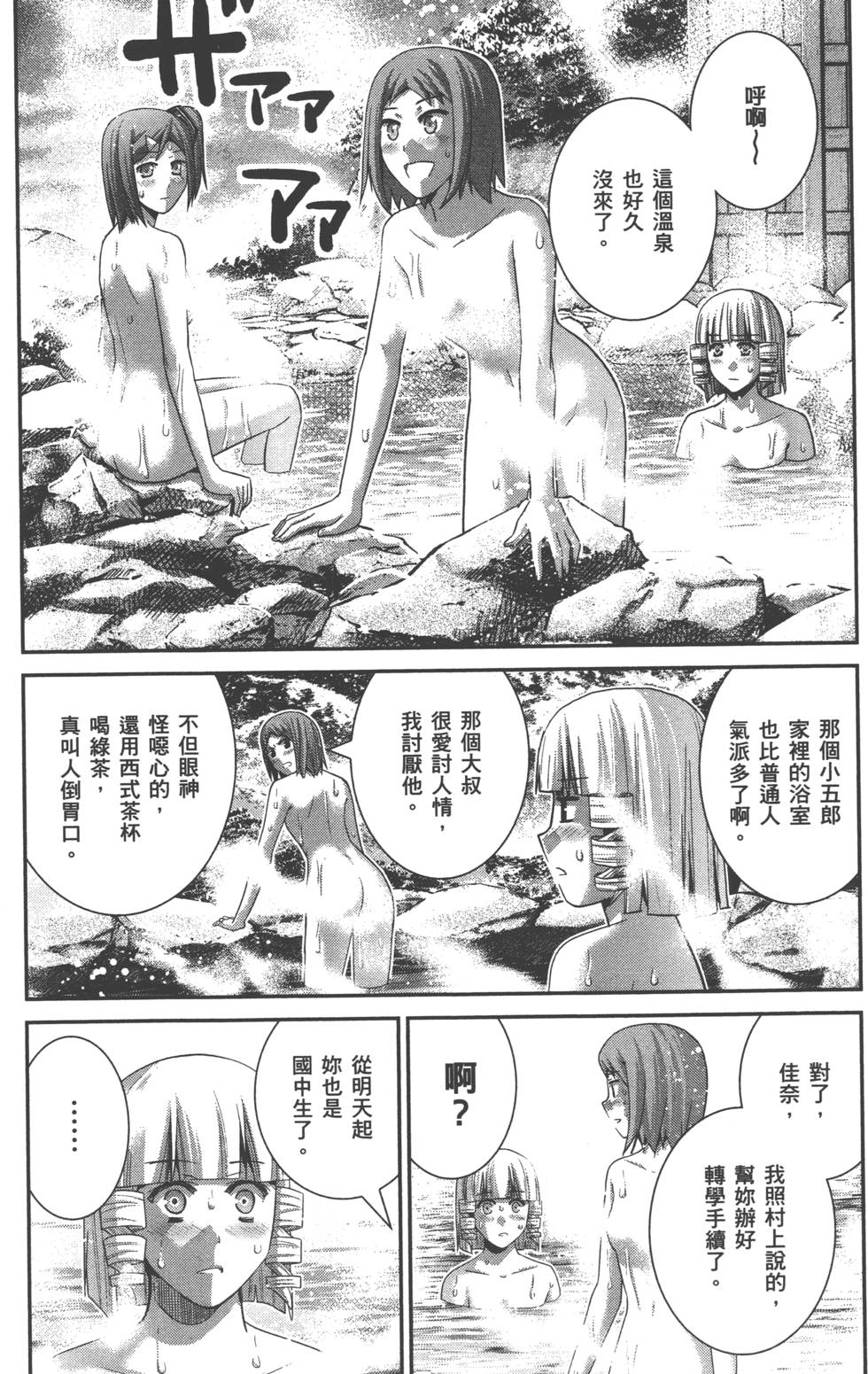 第40页