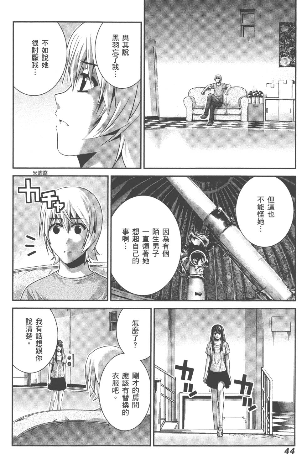 第44页