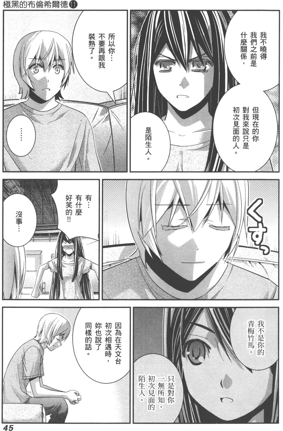 第45页