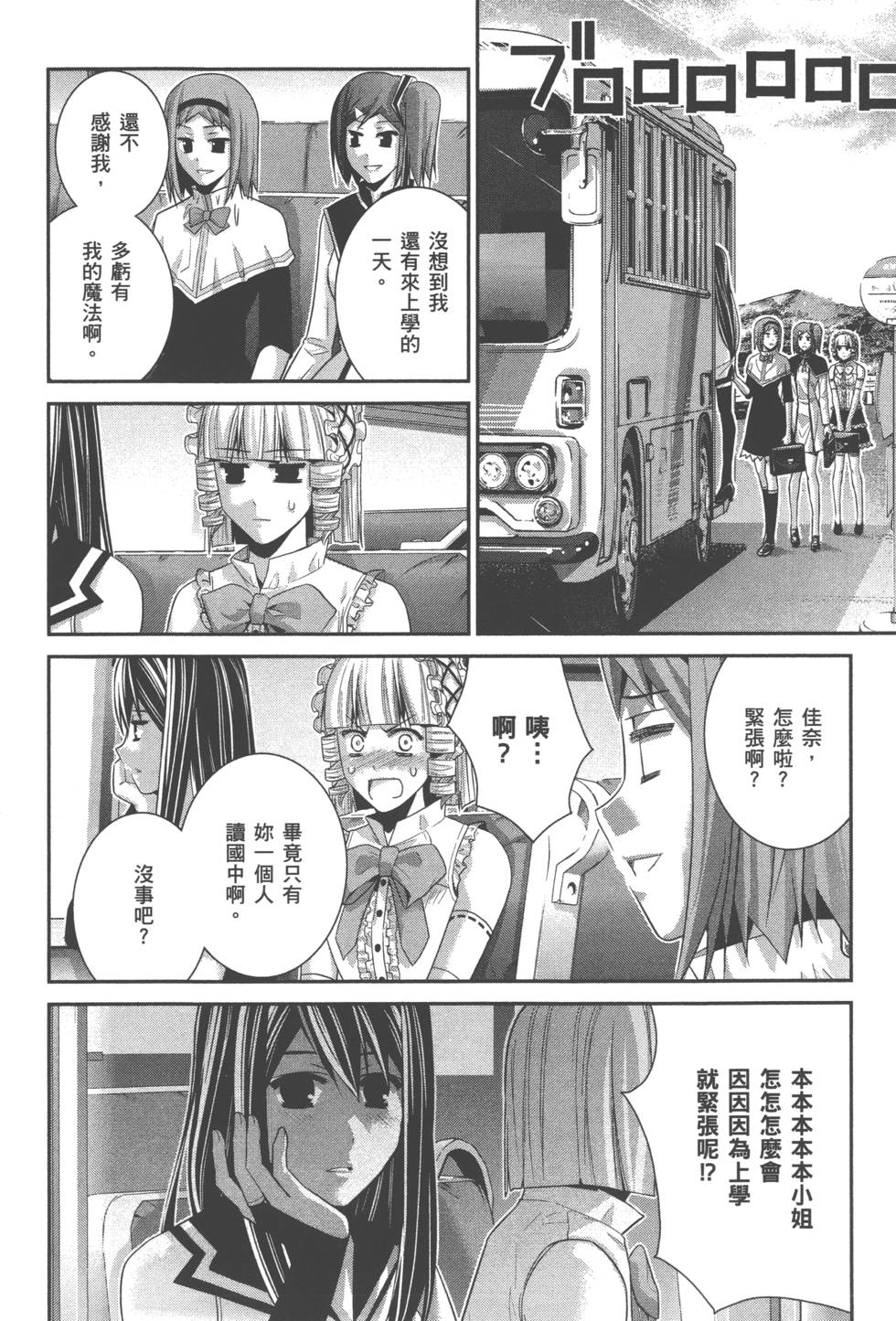 第52页