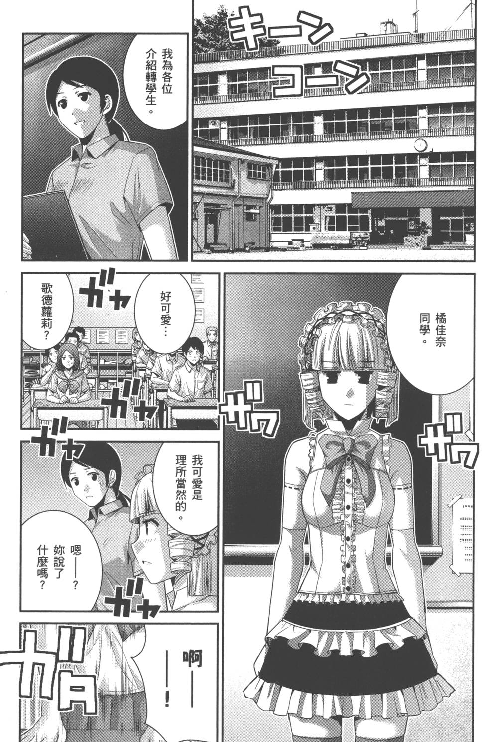 第53页