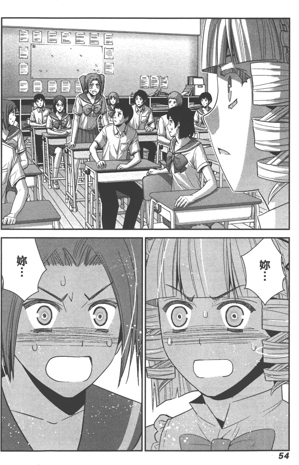 第54页