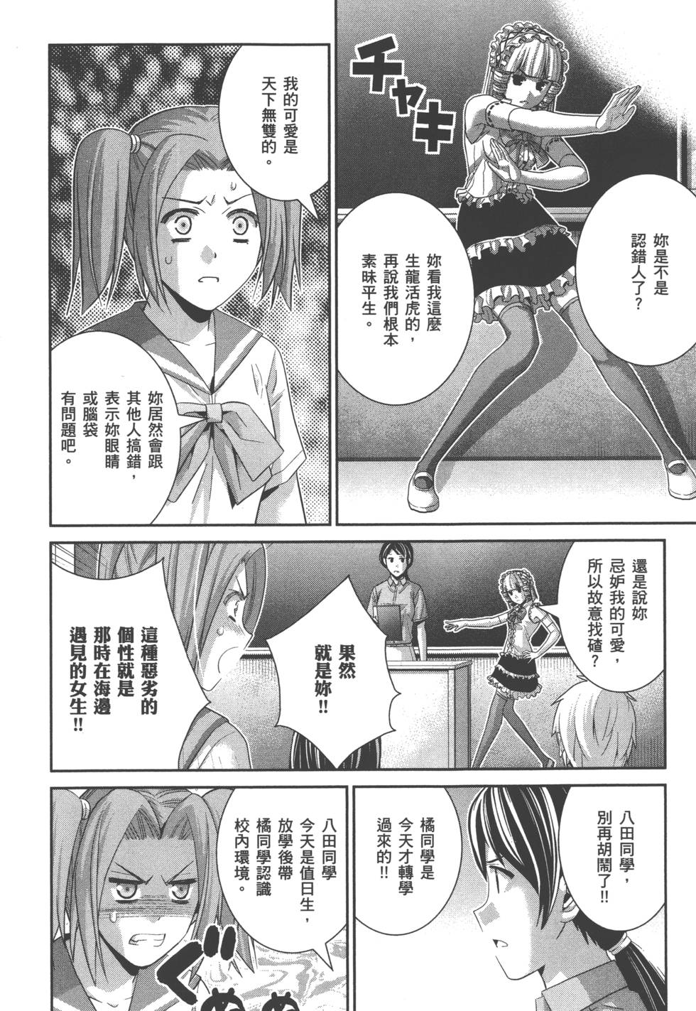 第56页