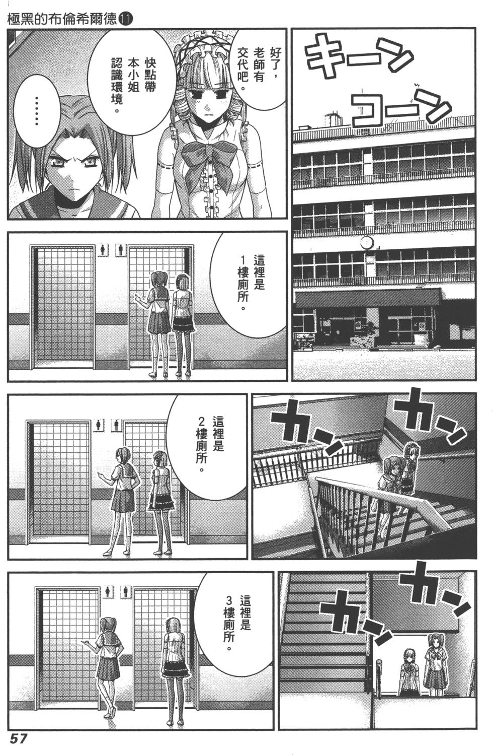 第57页