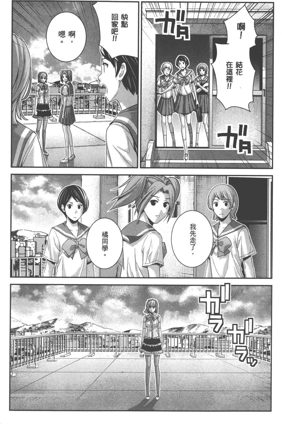 第60页