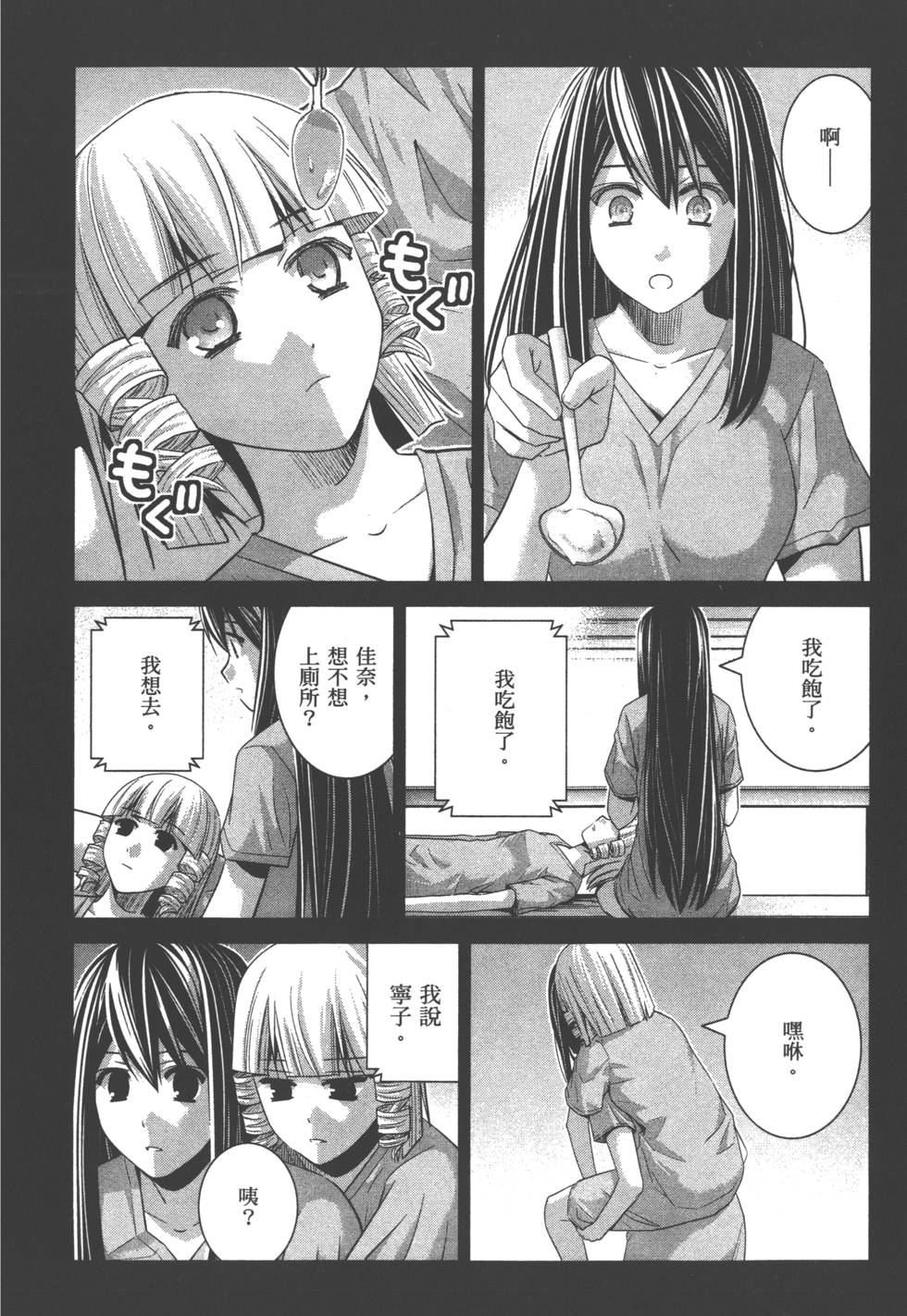 第80页