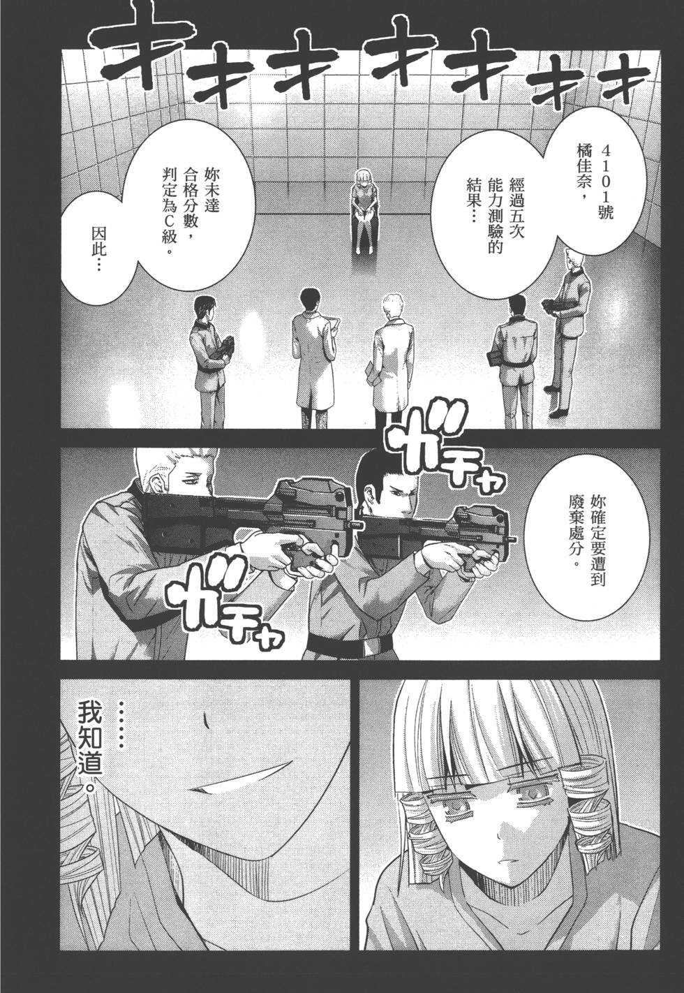 第82页