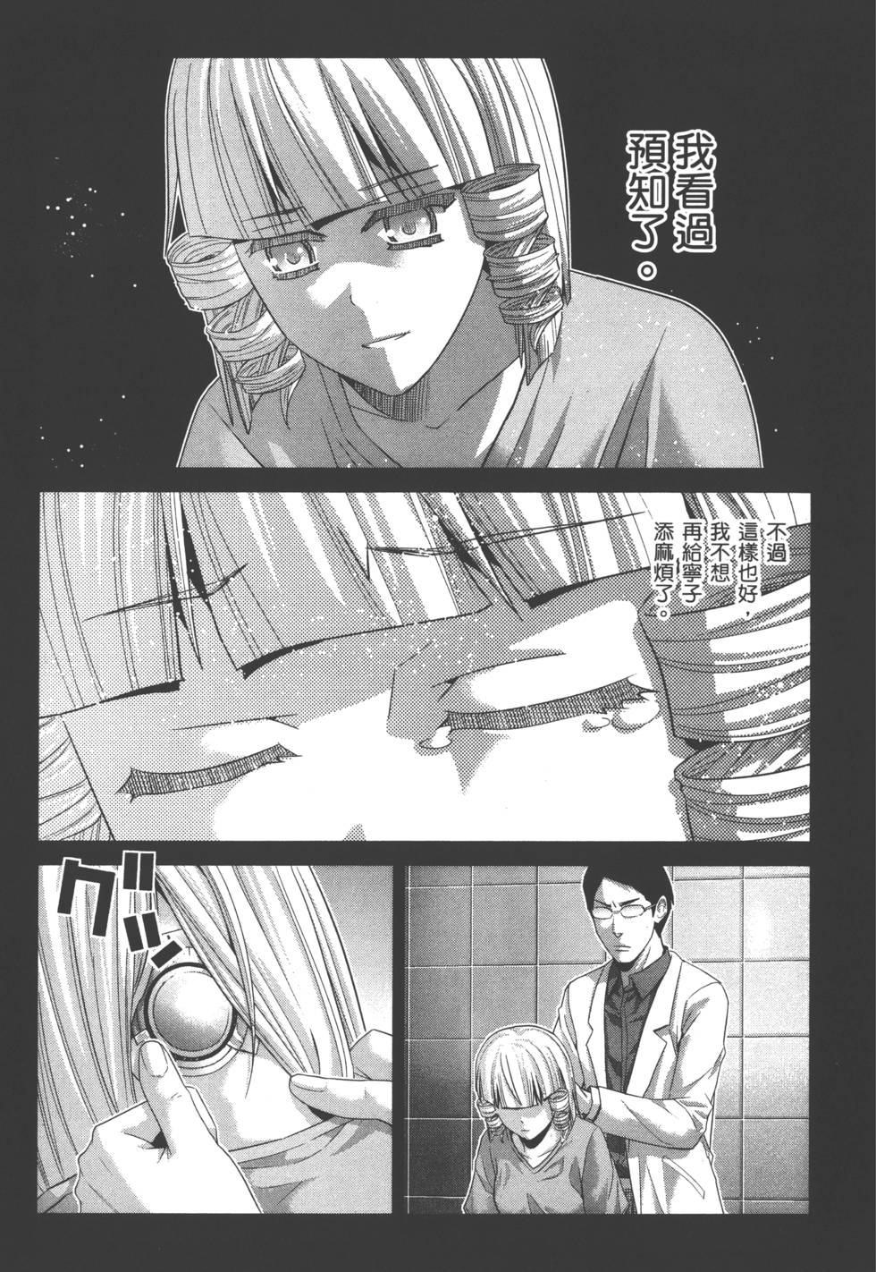 第83页