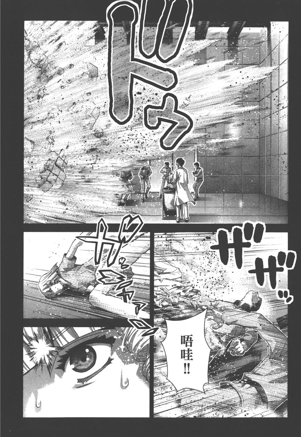 第84页