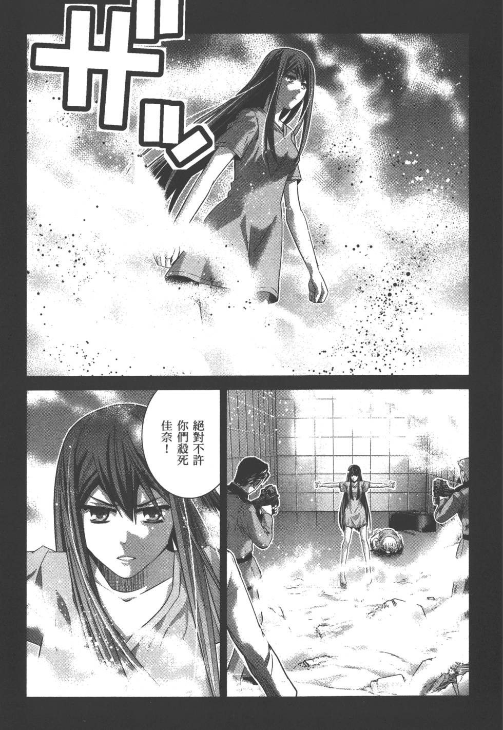 第85页