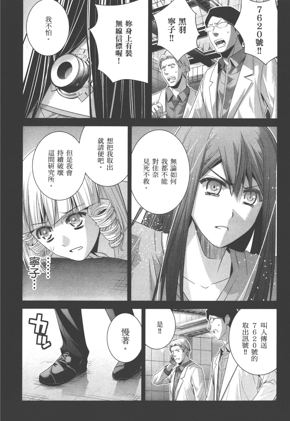 第86页