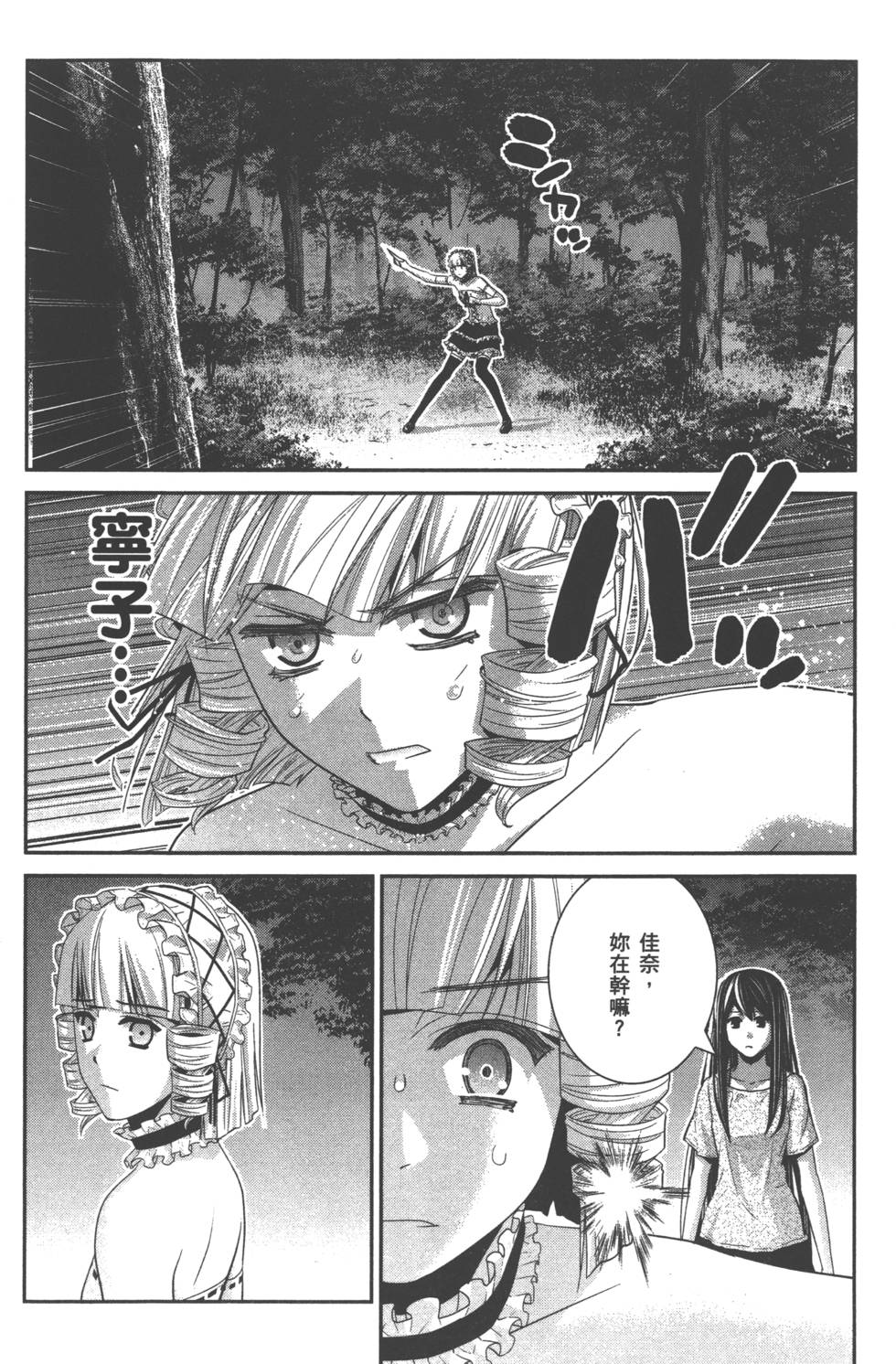 第88页