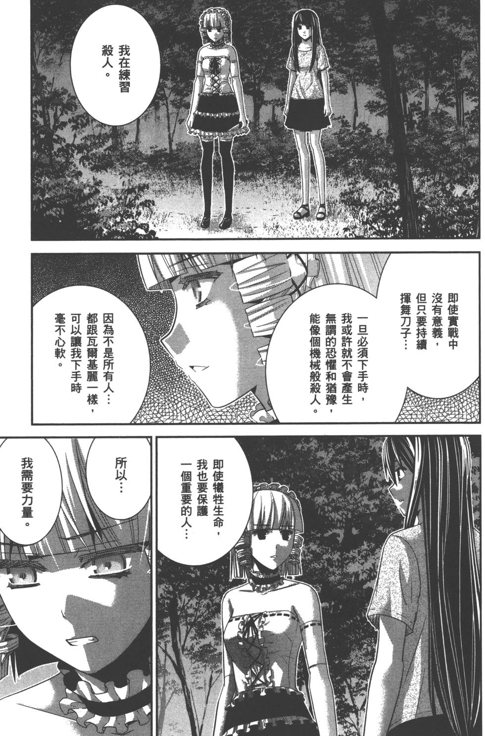第89页