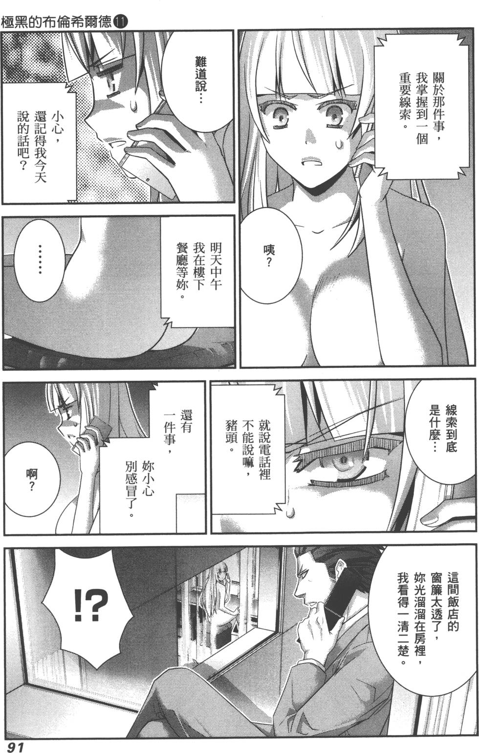 第91页