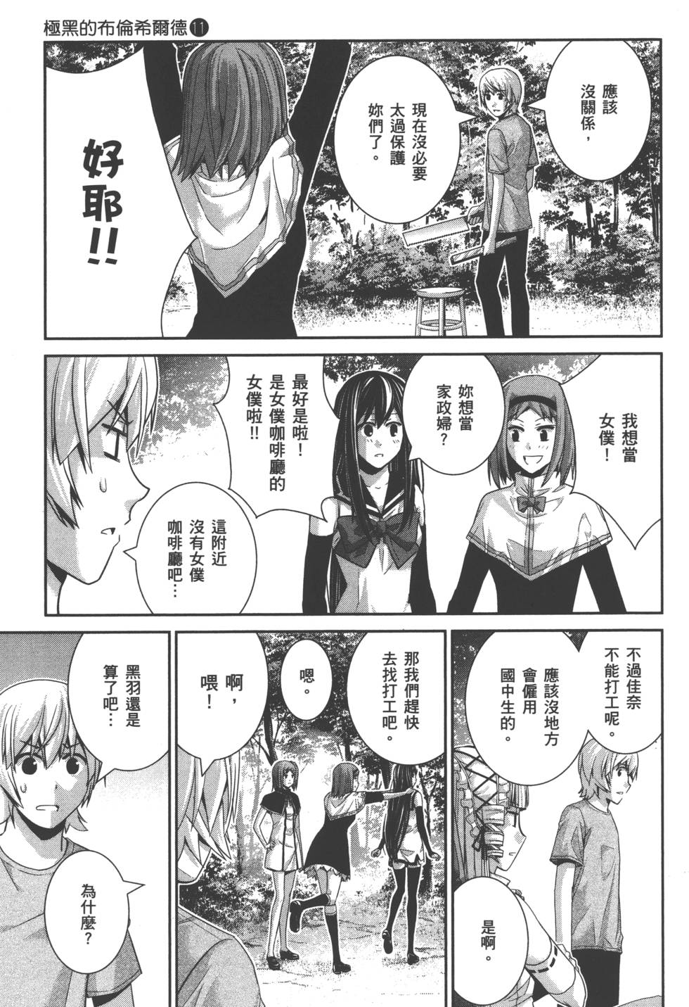 第95页