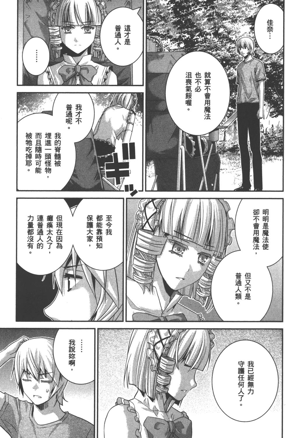 第97页