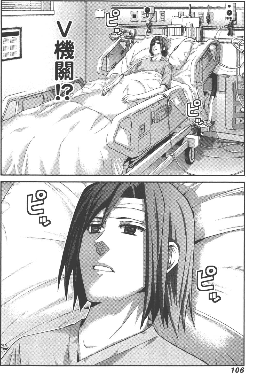 第106页