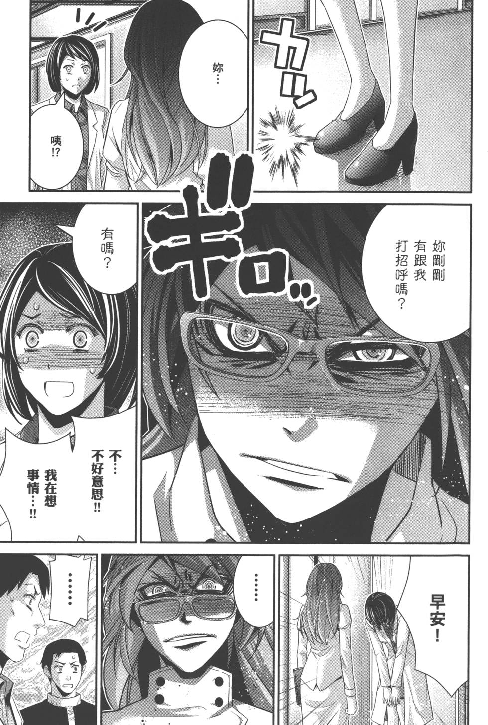 第115页