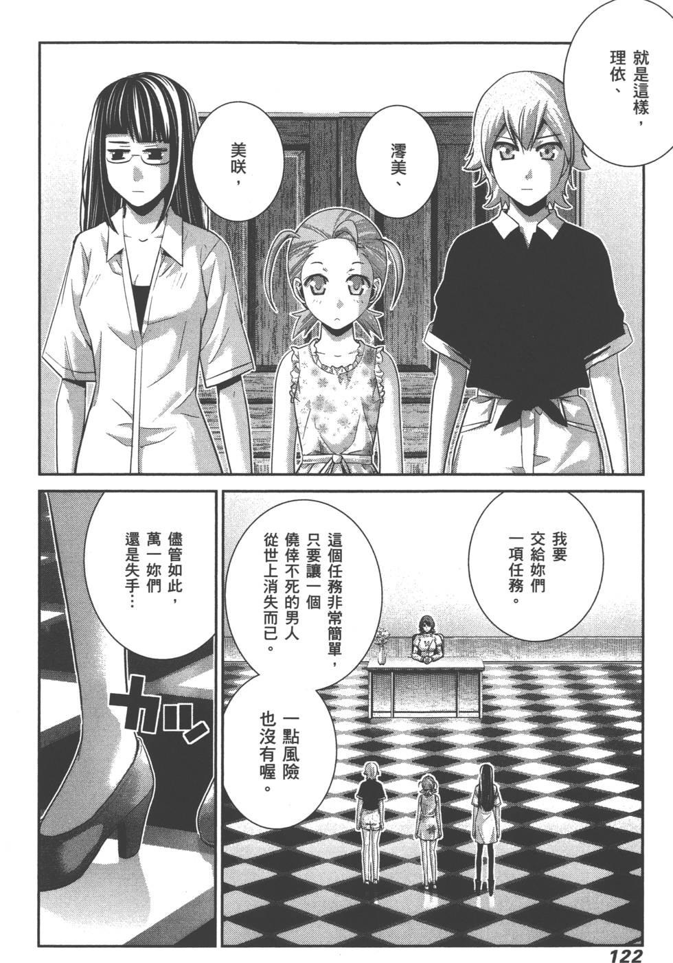 第122页