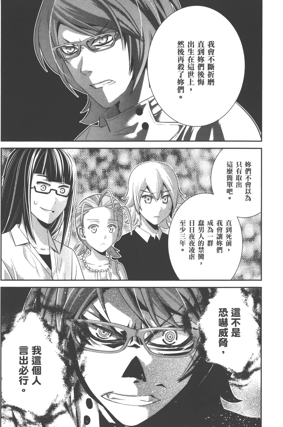 第123页