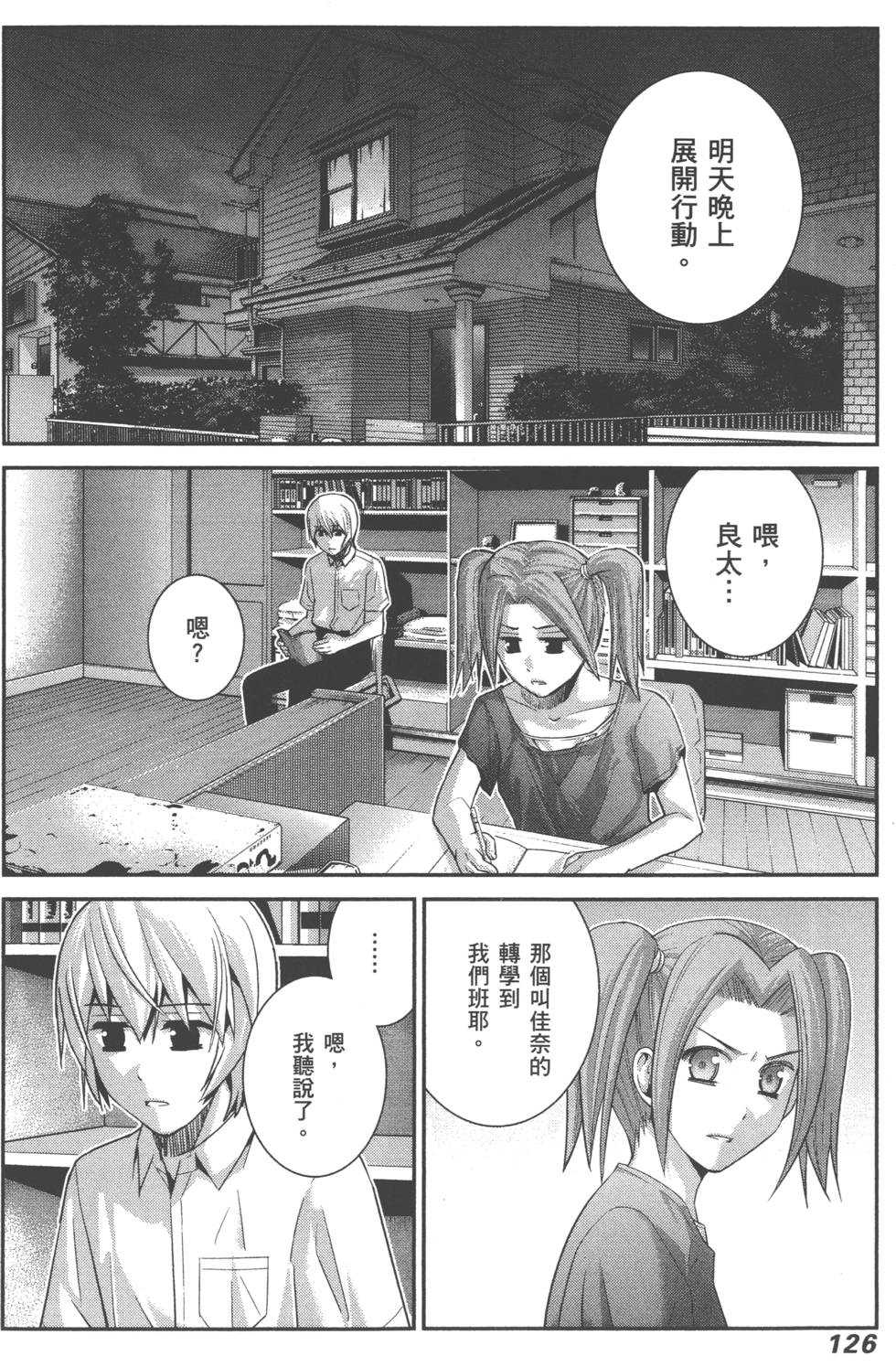 第126页