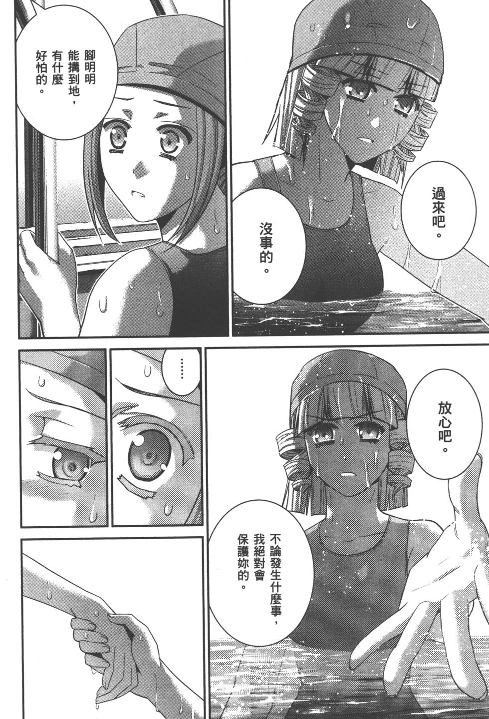 第132页