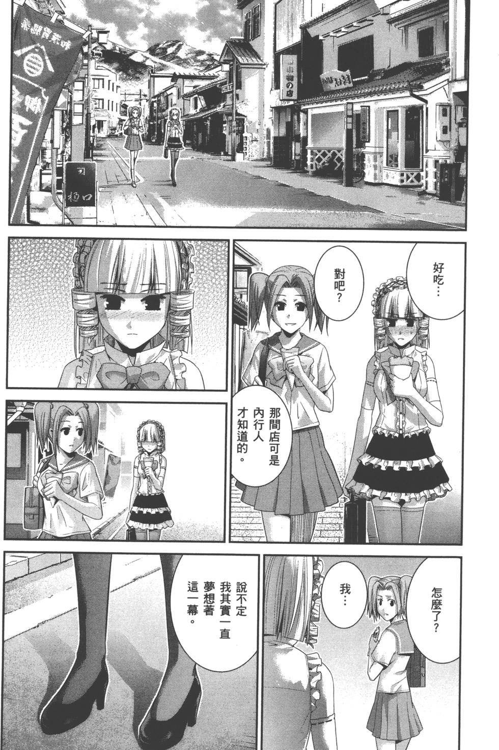 第135页