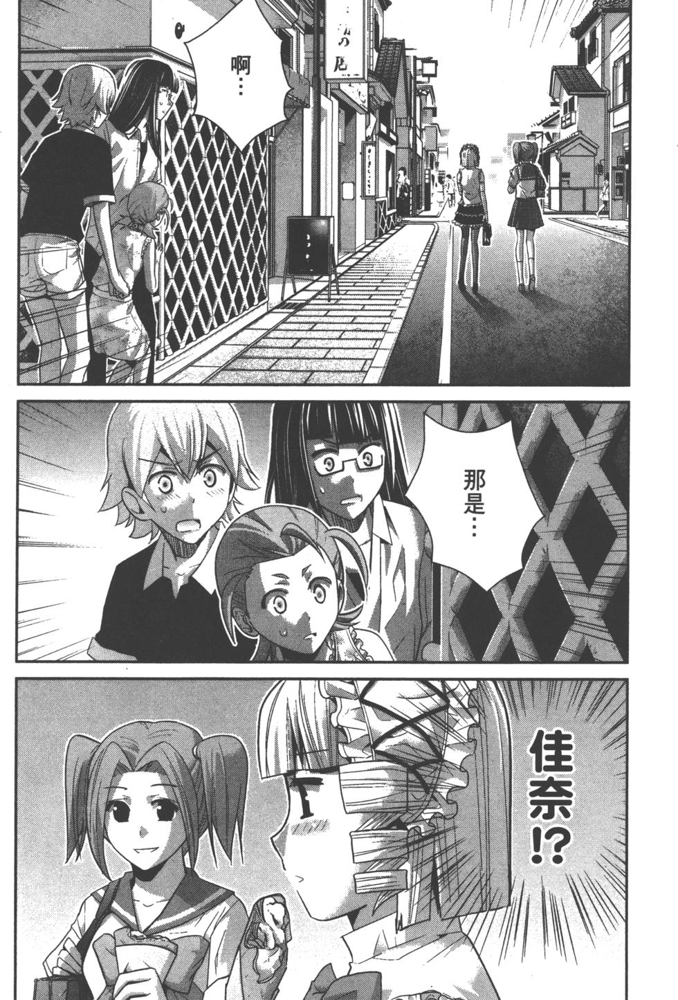 第137页