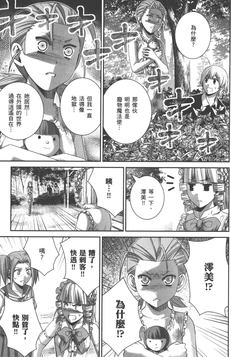 第143页