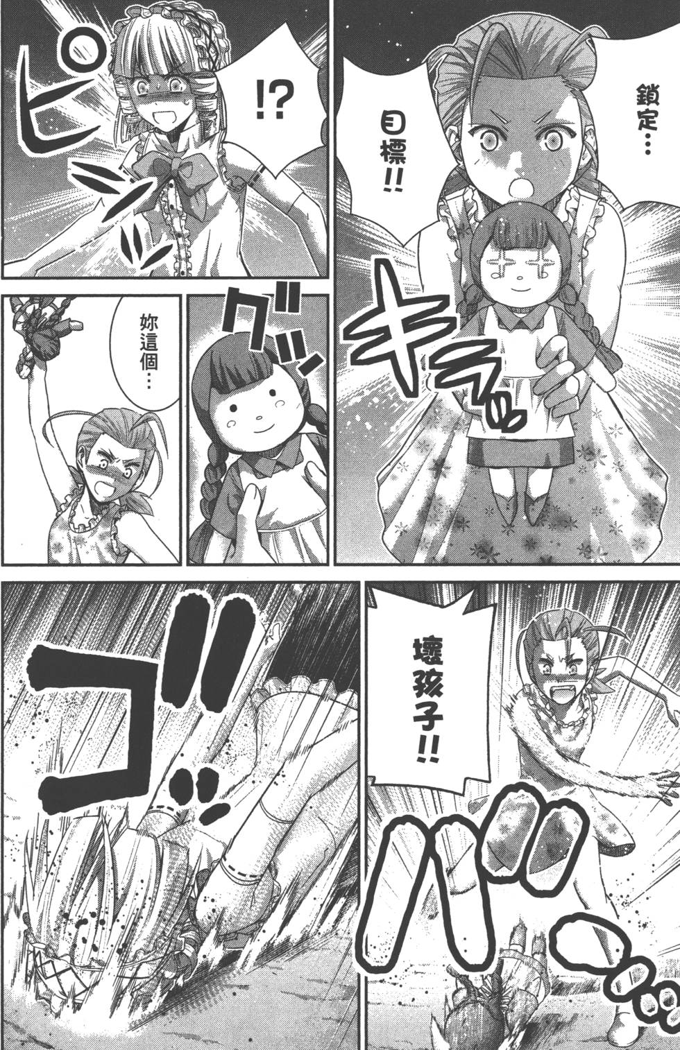 第144页