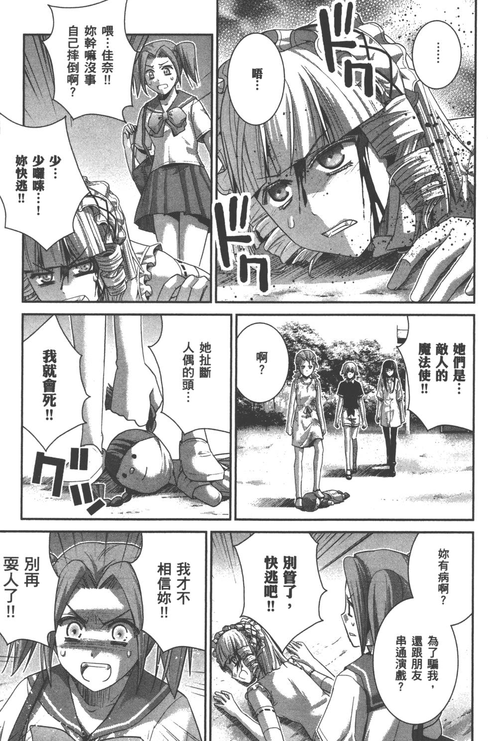 第145页