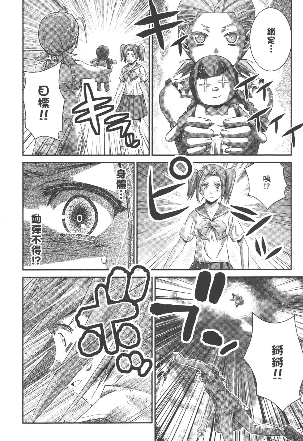 第146页