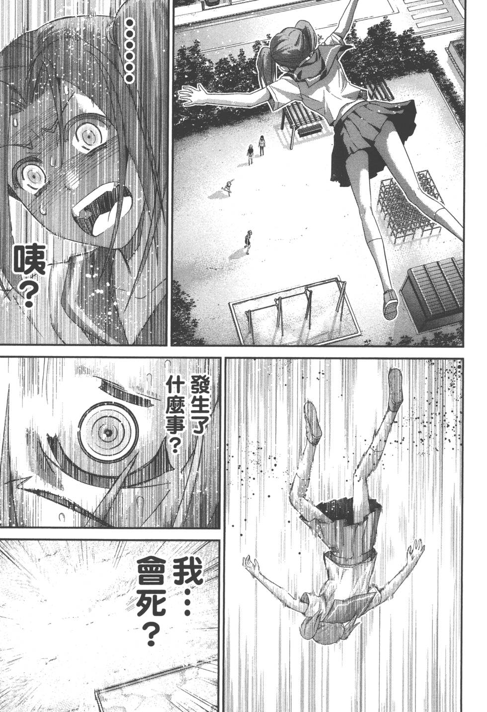 第147页
