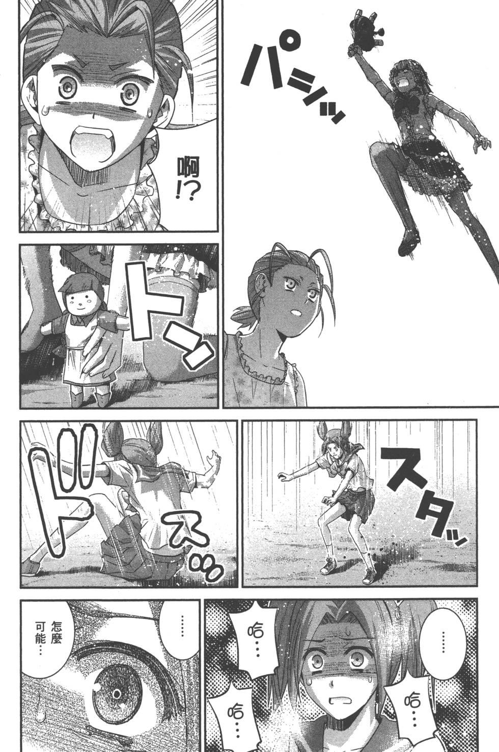 第148页