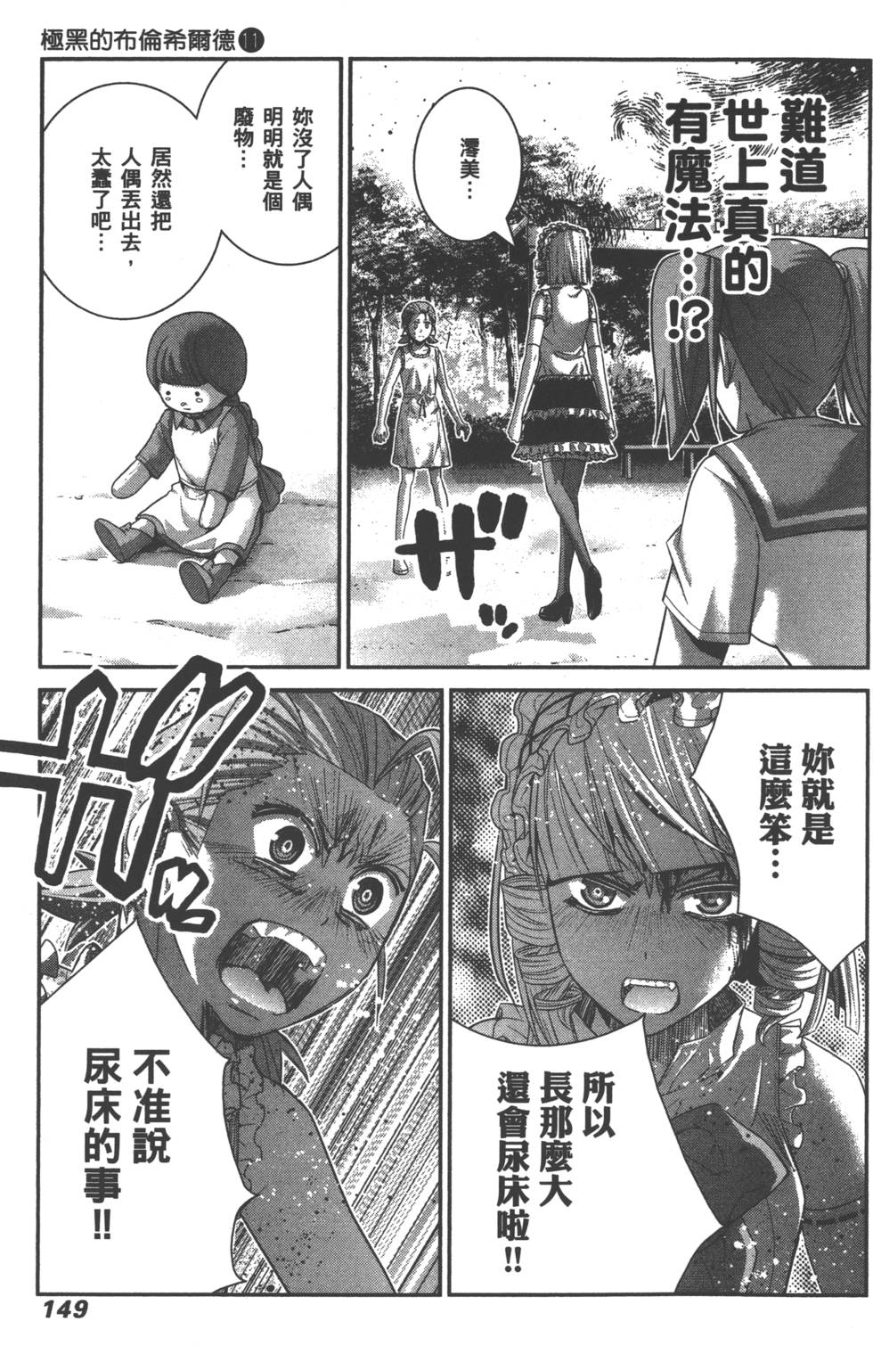 第149页