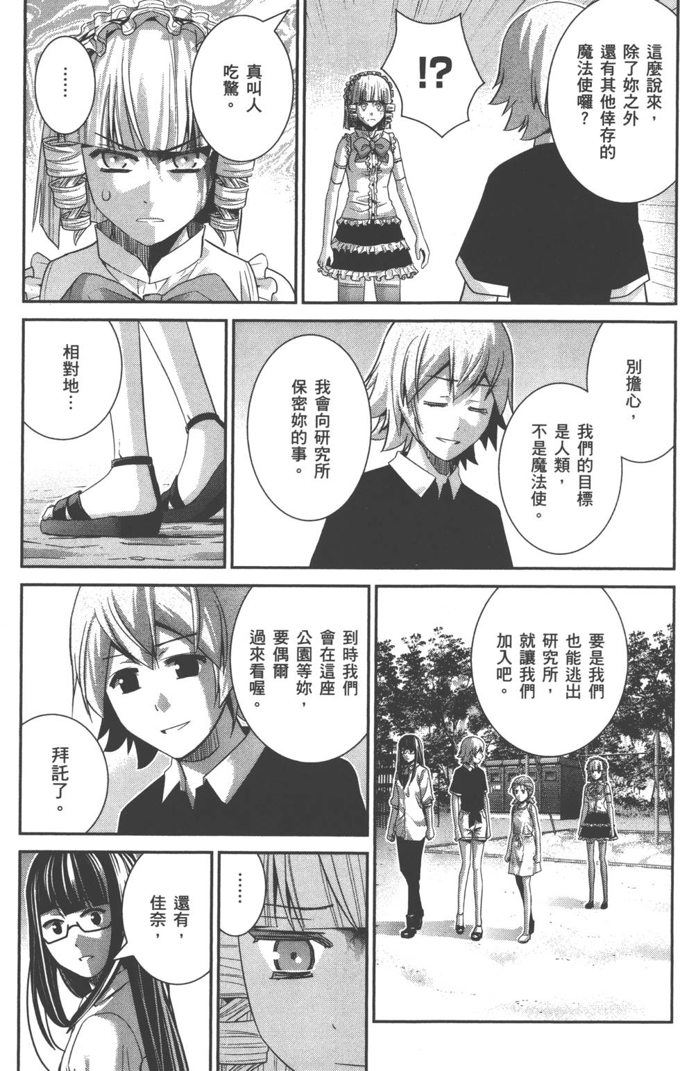 第151页