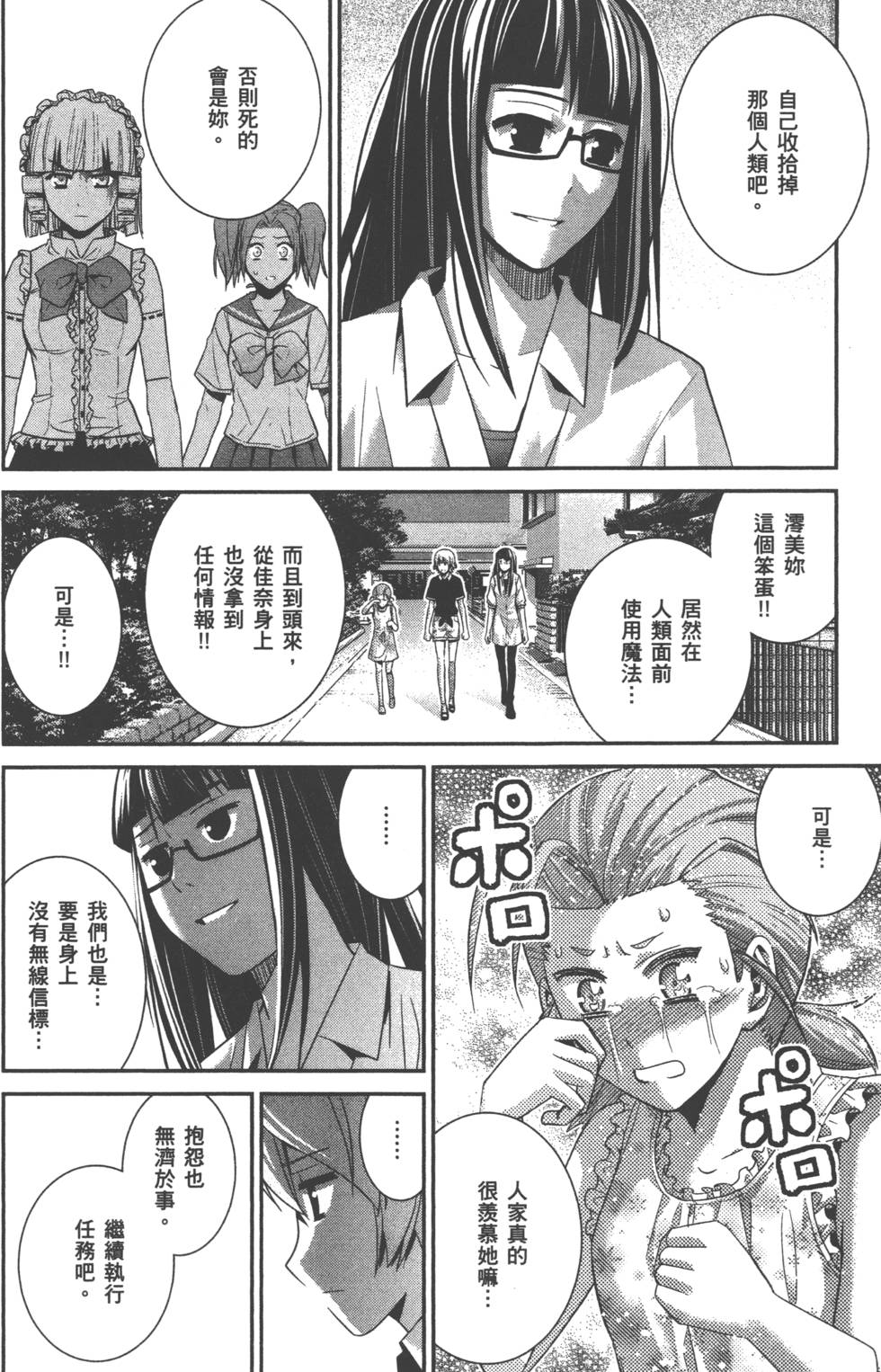 第152页