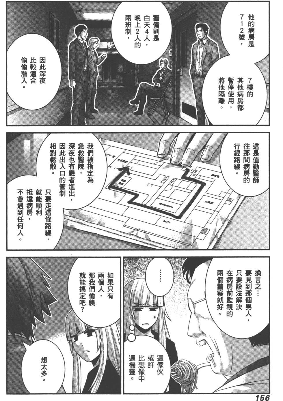 第156页