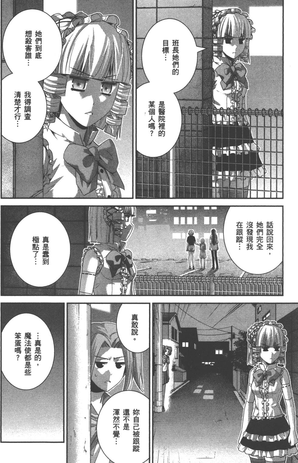 第160页