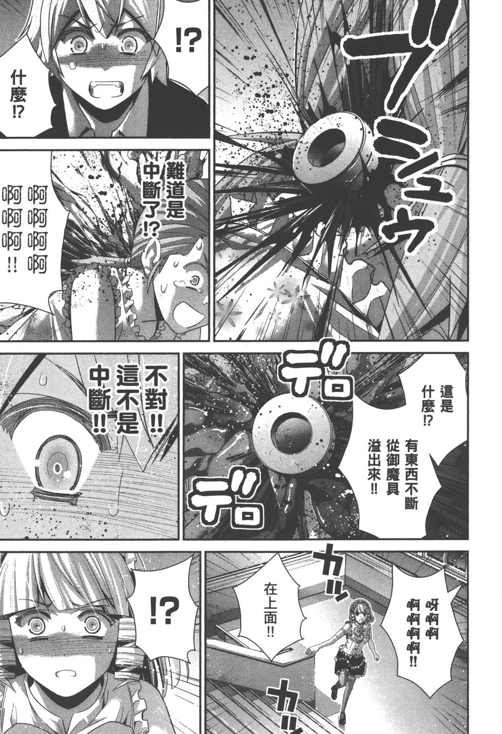 第169页