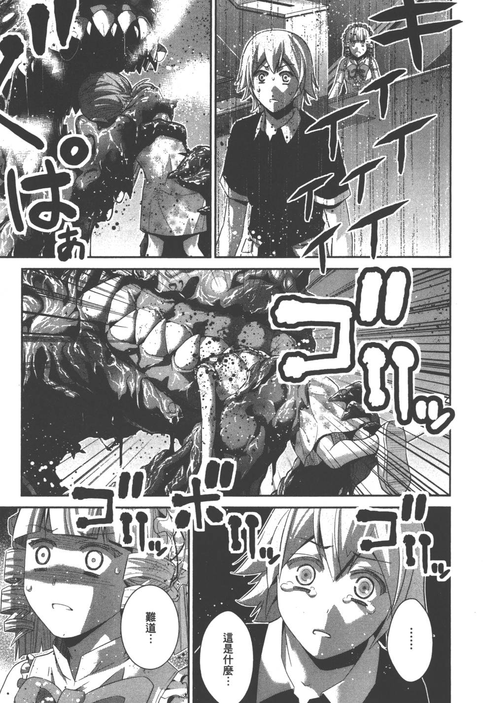 第171页