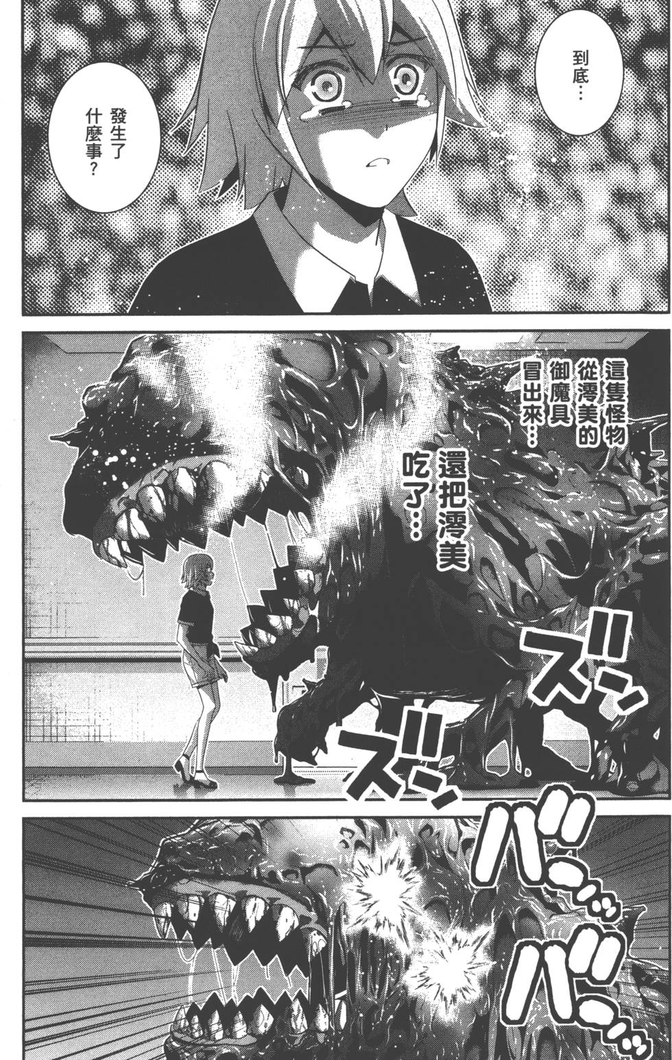 第173页