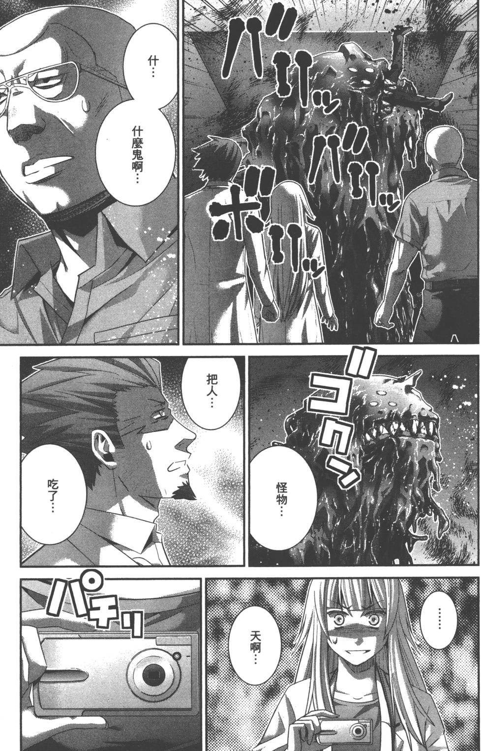 第175页