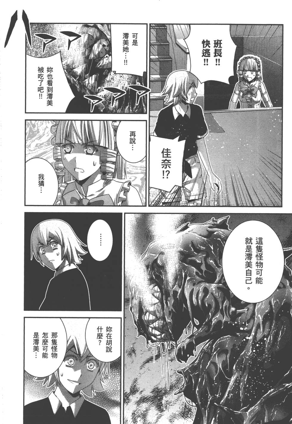 第176页