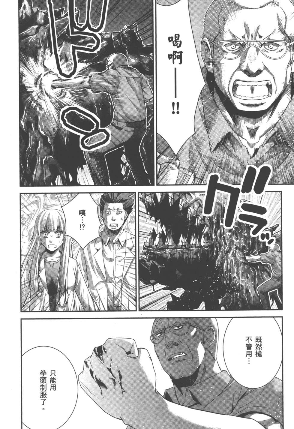 第180页